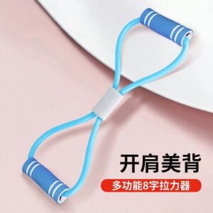 Plates, Egzersiz Direnç Lastiği